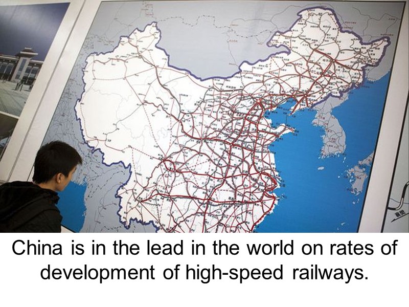 China is in the lead in the world on rates of development of high-speed
